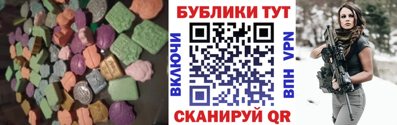 купить  цена  мега ссылка  Ecstasy 280мг  Лангепас 