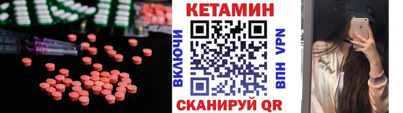 КЕТАМИН VHQ  наркошоп  Лангепас 