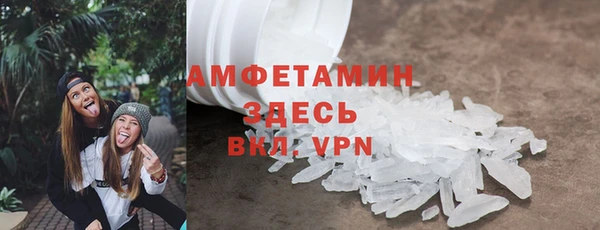 бутират Балабаново