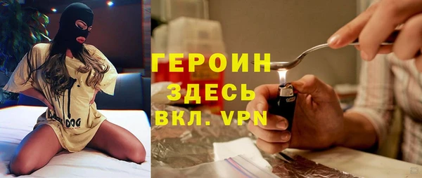бутират Балабаново