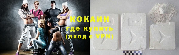 бутират Балабаново