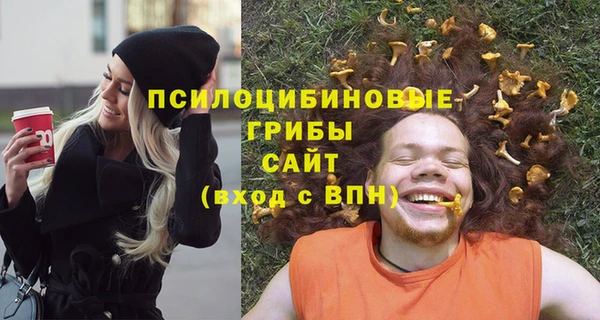 бутират Балабаново