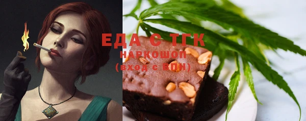 бутират Балабаново