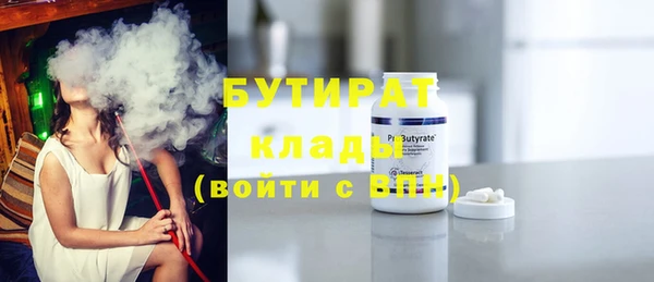 соль курить ск Баксан