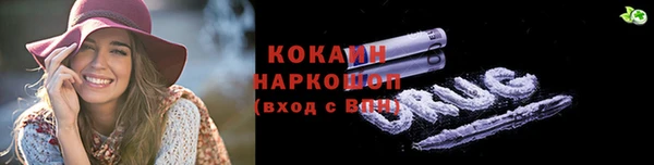 бутират Балабаново