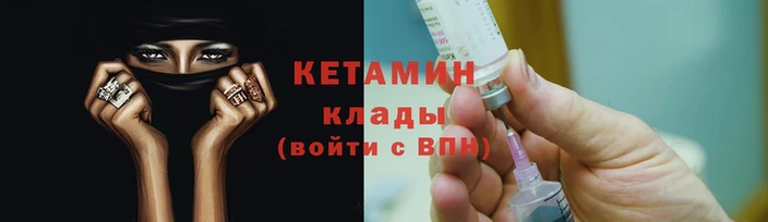 бутират Балабаново