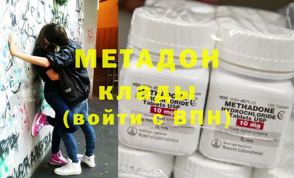 бутират Балабаново