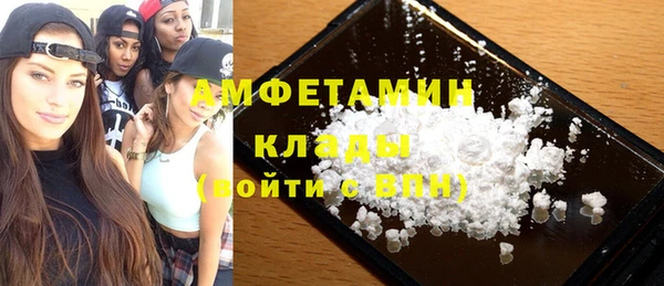 соль курить ск Баксан