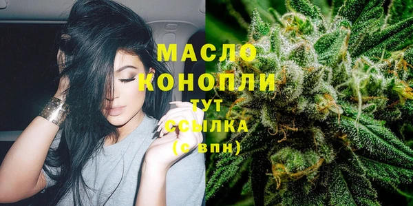 бутират Балабаново