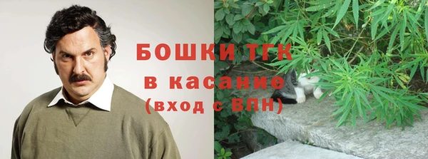 бутират Балабаново