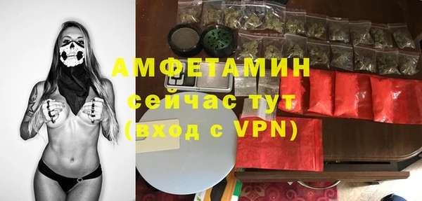 бутират Балабаново