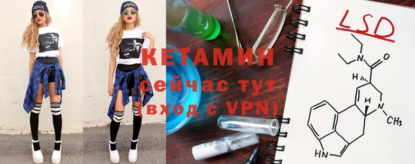бутират Балабаново