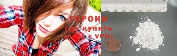 гашишное масло Рославль
