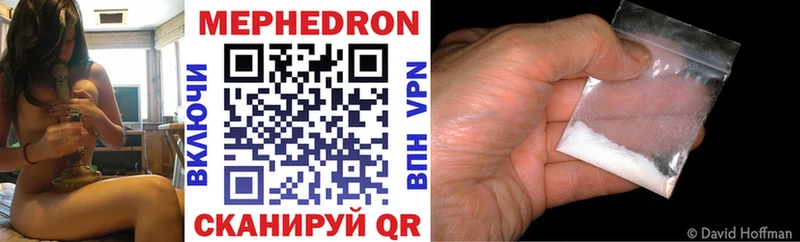 МЕФ 4 MMC  Лангепас 
