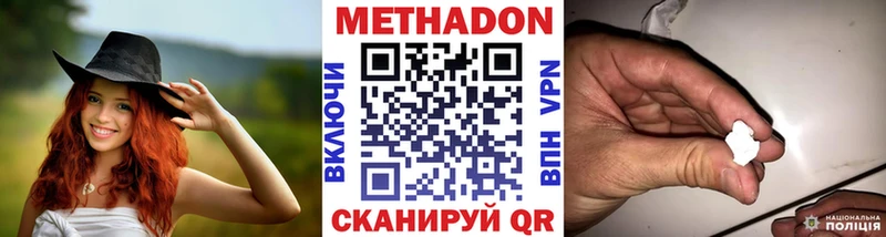 продажа наркотиков  Лангепас  Метадон кристалл 
