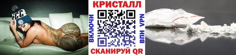МЕТАМФЕТАМИН Декстрометамфетамин 99.9%  Лангепас 