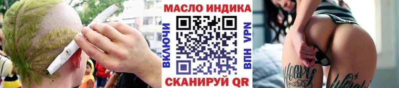 ТГК вейп  мега зеркало  Лангепас 