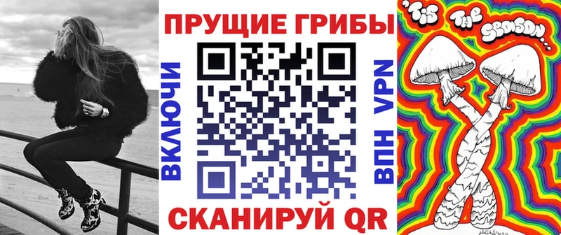 где можно купить   Лангепас  Галлюциногенные грибы GOLDEN TEACHER 